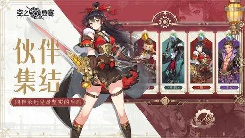 空之要塞启航动画最新爆料合集,最新爆料合集深度解析，揭秘神秘世界与英雄征程